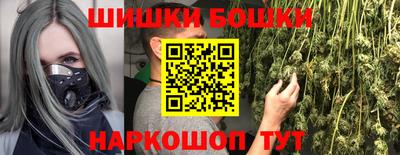 альфа пвп VHQ Тулун